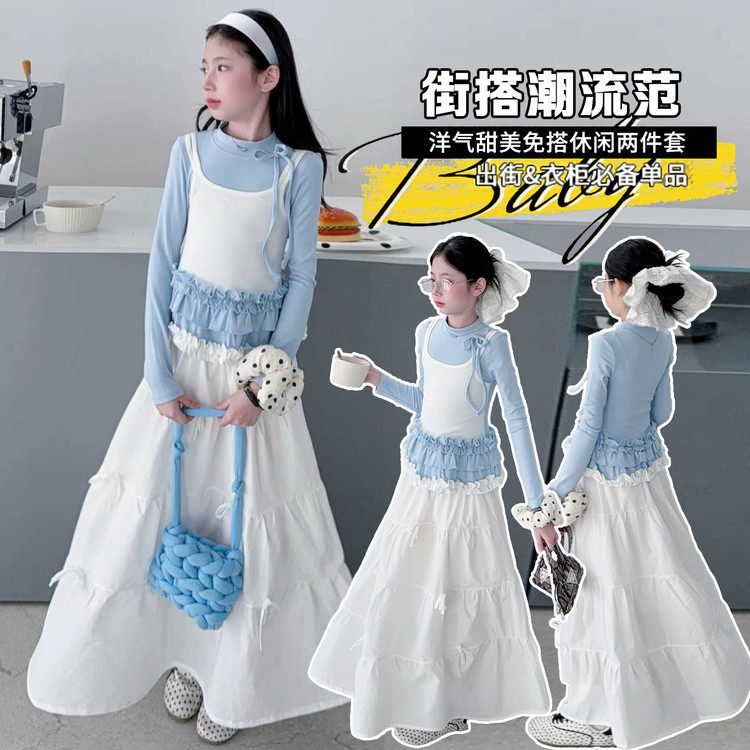 长袖薄甜美法式芭蕾风假两件套装女春秋荷叶边拼接吊带上衣蛋糕裙