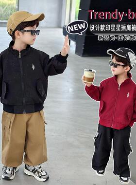 超好看男童春秋外套2026新款儿童休闲立领拉链夹克洋气韩版棒球服