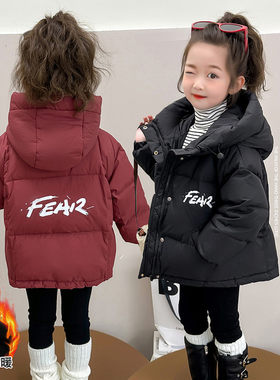 2026新款女童中长款羽绒服冬季加厚保暖连帽棉服洋气字母外套潮