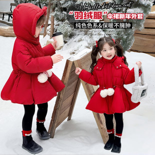 2026新款女童红色连帽羽绒服冬装加厚保暖收腰中长款洋气外套潮