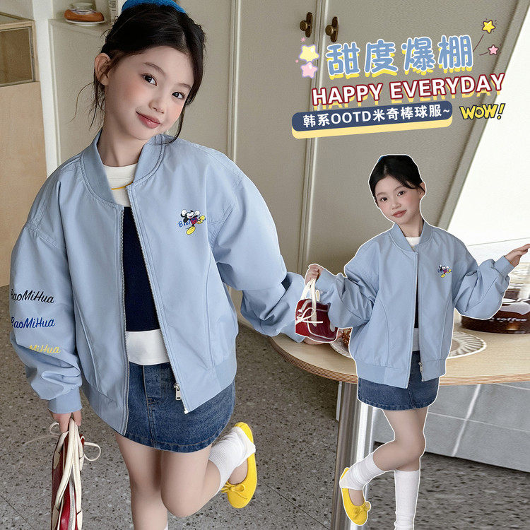 有常规聚酯纤维扣子春普通外套,童装/婴儿装/亲子装,普通外套,淘宝优惠券,粉丝福利购,淘宝优惠卷