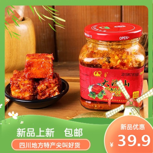 香辣拌饭酱地方特产调料品