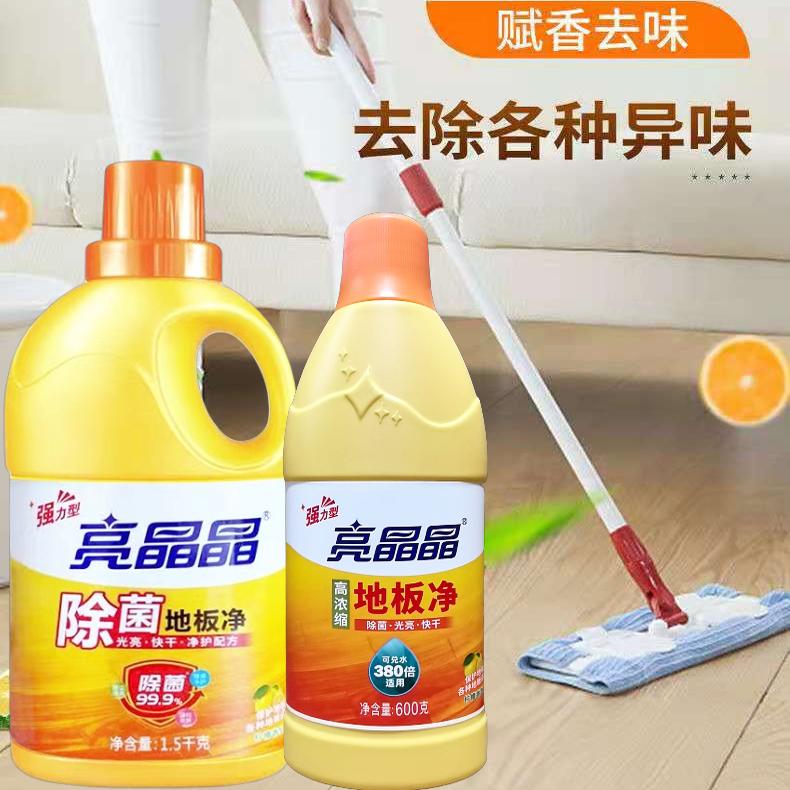 清洁剂亮晶晶强力去污地板净拖地