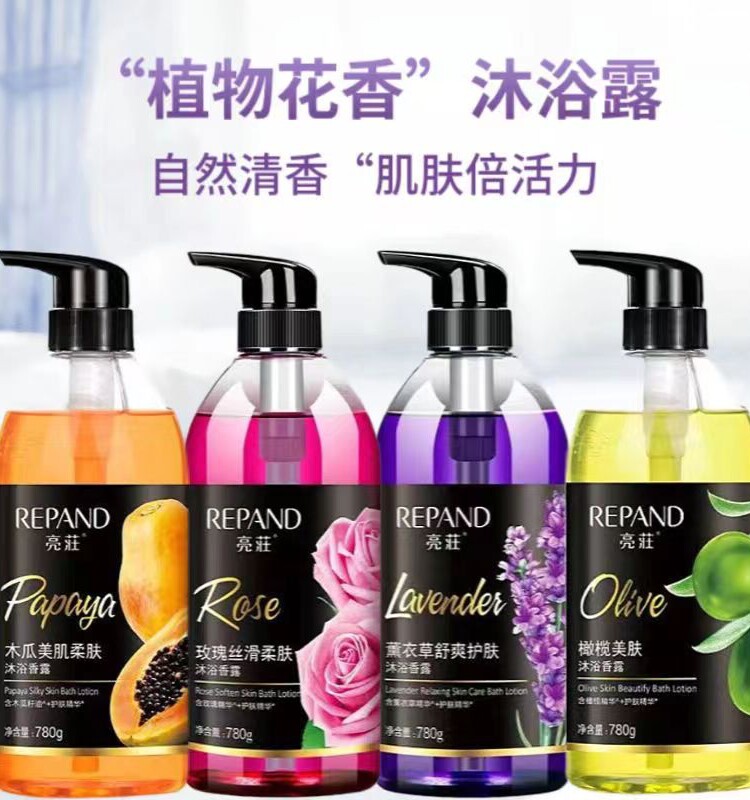 亮荘橄榄去屑洗发水沐浴露持久留香木瓜香薰衣草香玫瑰香洗澡正品