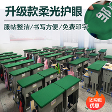 小学生桌布桌罩课桌套罩学校护眼保护布套墨绿天蓝色加密桌垫insF