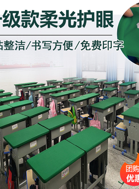 小学生桌布桌罩课桌套罩学校护眼保护布套墨绿天蓝色加密桌垫insF