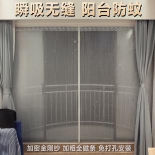 金刚纱窗门阳台防蚊门帘客厅推拉门防盗门沙帘纱网外用免打孔x