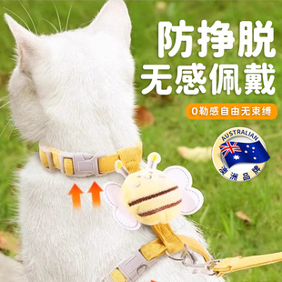 猫咪牵引绳防挣脱外出专用宠物兔子背心遛猫专用溜小猫链猫绳子x