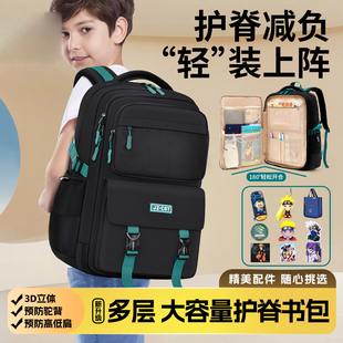 初中生减重护脊书包超轻大容量一二三年级儿童背包入学专用书包XM