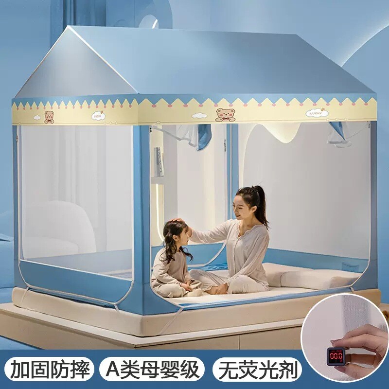 帐子幼童文丈男孩床笠款防摔蚊帐婴儿防止掉床小孩子儿童免打孔x