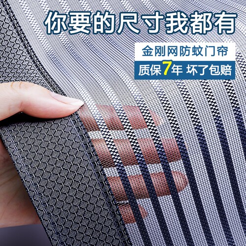 E农村大门防晒门帘魔术贴自粘式门连室外阳台夏天夏季自吸隔断门