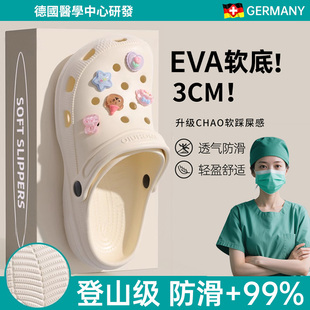 医疗手术室拖鞋防脚臭医务人员静音医护拖鞋2025新款超软洞洞鞋w