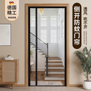 小区入户门侧开门帘防蚊纱帘通风透气精钢纱网全磁条纱窗门连子E