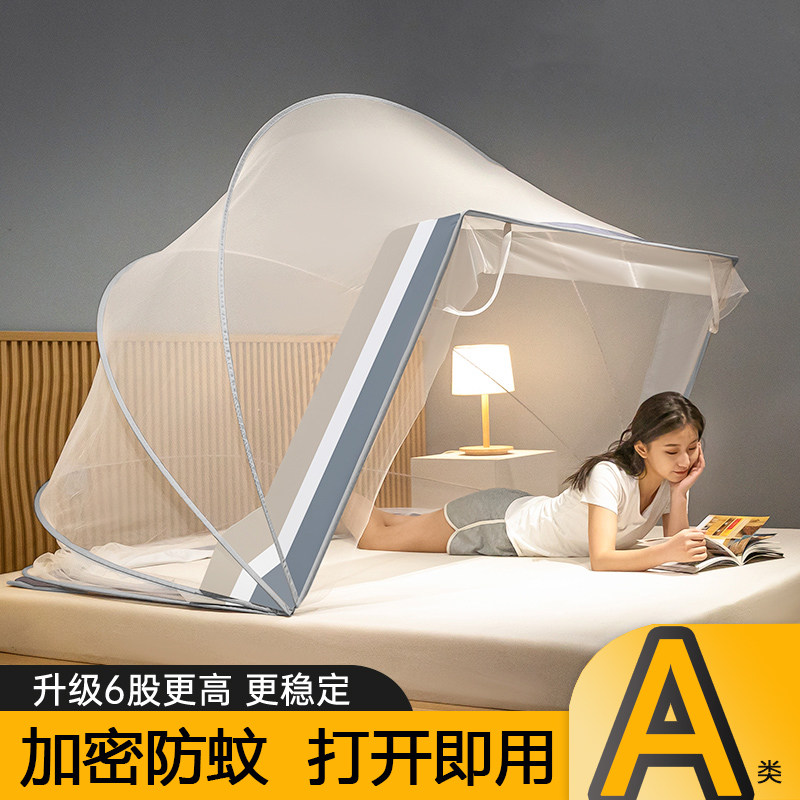 家用便携式折叠蚊帐儿童蒙古包2025新款免安装全罩式婴儿防蚊罩qz