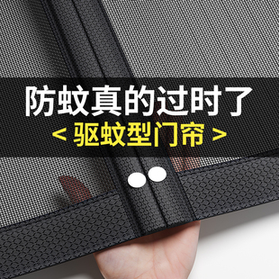 2025新款防蚊门帘夏天磁吸金刚砂全磁条网纱帘卧室防虫防蚊神器F
