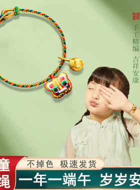 婴幼儿五彩绳线儿童婴幼儿手链幼儿园宝宝手环老式手工编织成品E