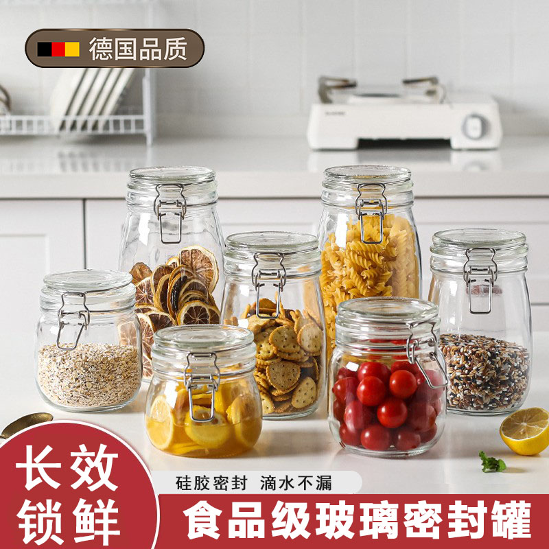 【食品级】新升级锁扣玻璃密封罐图片