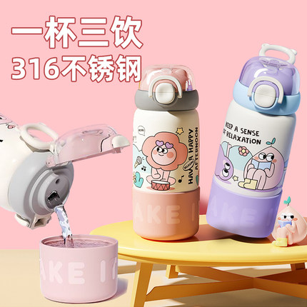 保温杯女生高颜值初中生高中生韩式风可爱儿童防摔316不锈钢量杯w