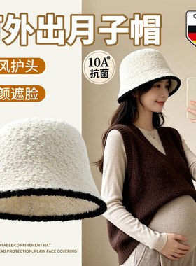 【月子帽子产后冬】纯棉孕妇帽