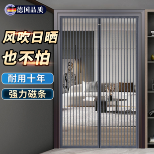 新款精钢纱网通风透气门帘磨术贴铝合金沙门防蚊虫莎门帘子家用E