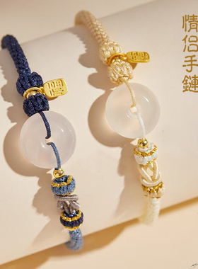 【七夕礼物】情侣手链送男友女友