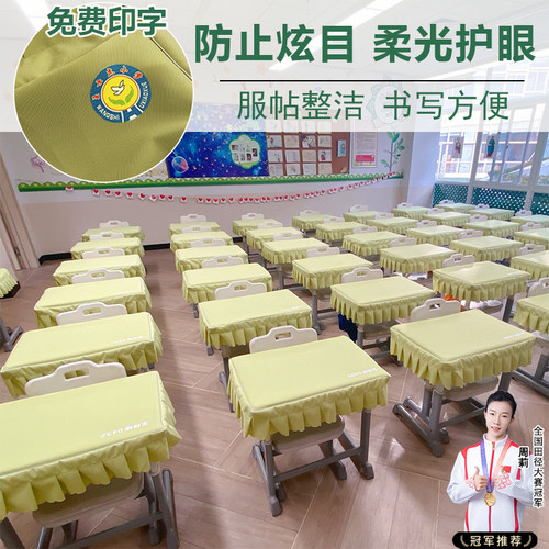【免费定制】防炫目柔光护眼