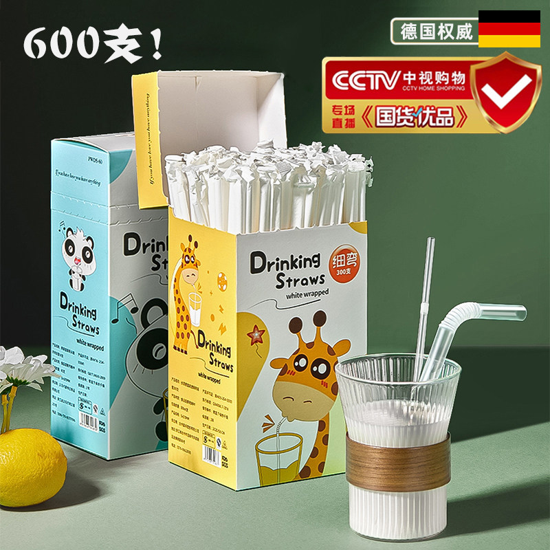 【食品级塑料】一次性单独包装图片