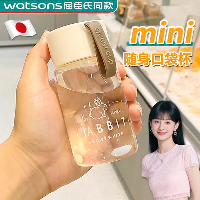 日本女士随身携带迷你小水杯小巧口袋食品级高硼硅玻璃杯耐高温S