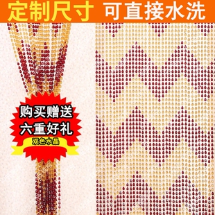 过道客厅水晶珠帘家用珠子玄关高档厕所轻奢防蚊蝇网红免打孔