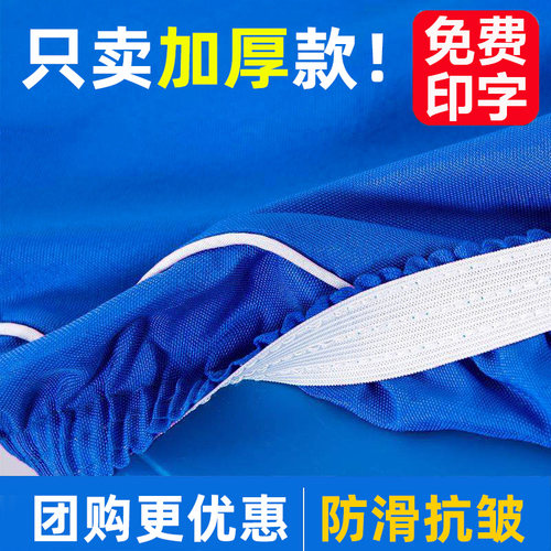 【用到毕业】小学生课桌桌布