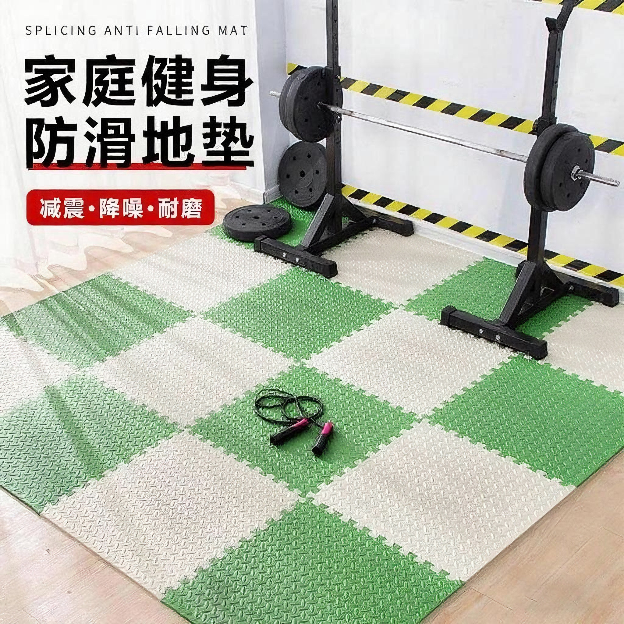 锻炼垫子家用健身地垫可折叠锻炼器材楼层室内地毯跳操橡胶垫S,居家布艺,家用脚垫,淘宝优惠券,粉丝福利购,淘宝优惠卷