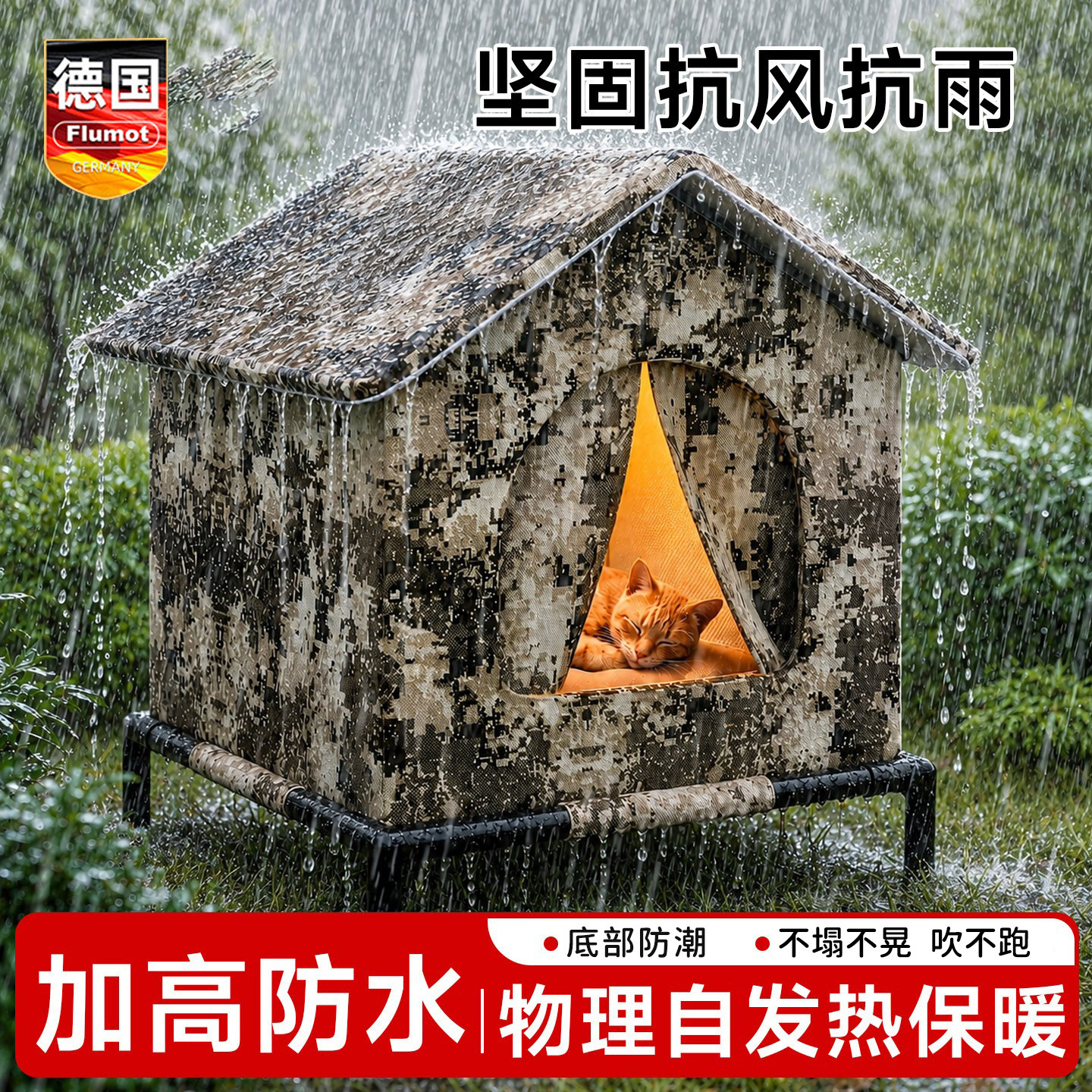 猫窝户外防雨防寒冬季流浪猫遮雨棚加厚保暖不倒塌防风2026新款iw