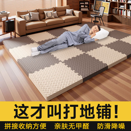【打地铺专用爬爬垫隔寒防潮】