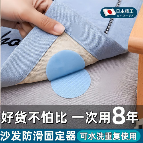 【隐形无痕】沙发巾固定器
