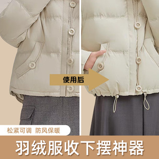羽绒服下摆松紧带收紧神器收口抽绳调节扣免缝冲锋衣衣服弹力绳w