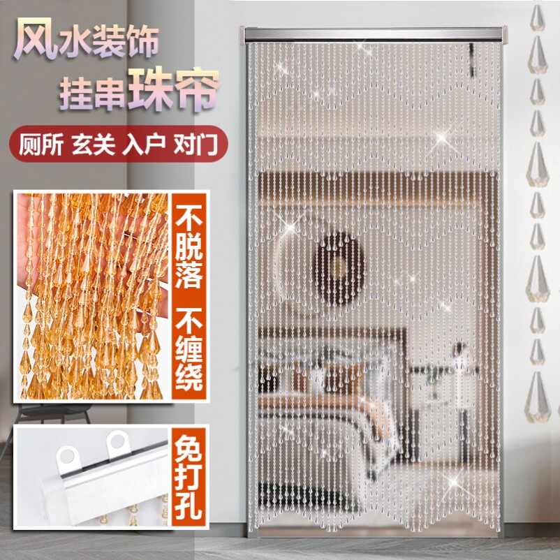 隐私夏季水滴珠珠帘中式室内高档水晶帘子卫生间门帘厕所风水帘x