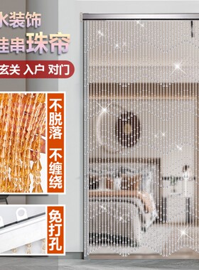 隐私夏季水滴珠珠帘中式室内高档水晶帘子卫生间门帘厕所风水帘x