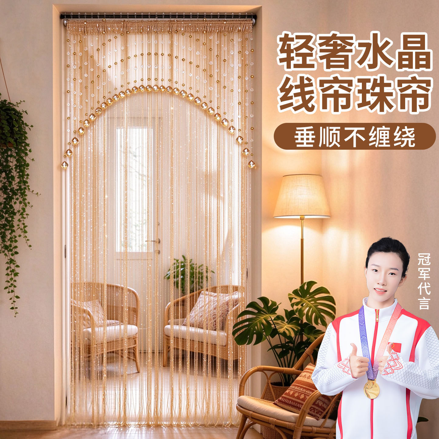 门口拱形珠帘线帘高档客厅隔断帘轻奢风串珠吊饰四季通用风水帘cw