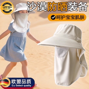 沙漠防风沙帽子儿童防晒面罩全脸护颈一体西北新疆敦煌旅游装备E