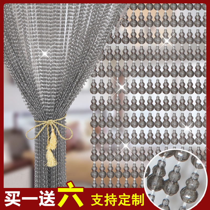 葫芦水晶珠帘防蚊门帘