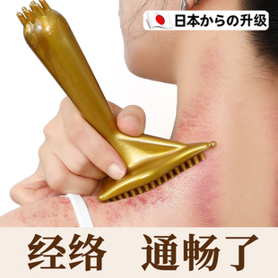 颈椎疼痛脖子僵硬酸痛疏通经络刷肩颈背部专用理疗推拿后背刮痧S