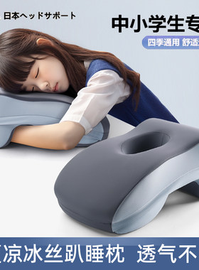 小学生在校午睡枕头教室用可拆洗抱抱睡枕一年级孩子午睡趴趴枕S