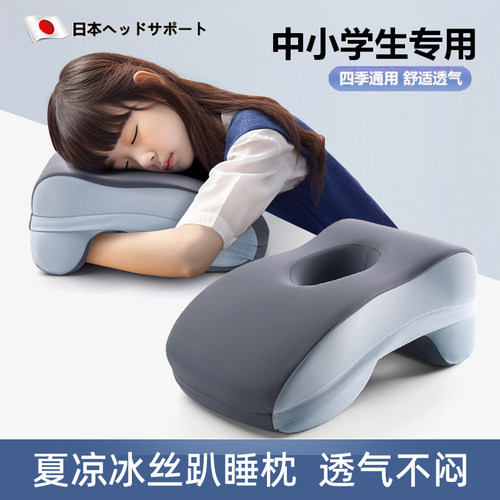 小学生在校午睡枕头教室用可拆洗抱抱睡枕一年级孩子午睡趴趴枕S