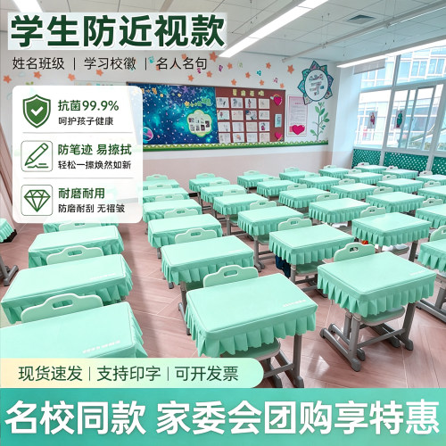 【免费定制】防炫目柔光护眼