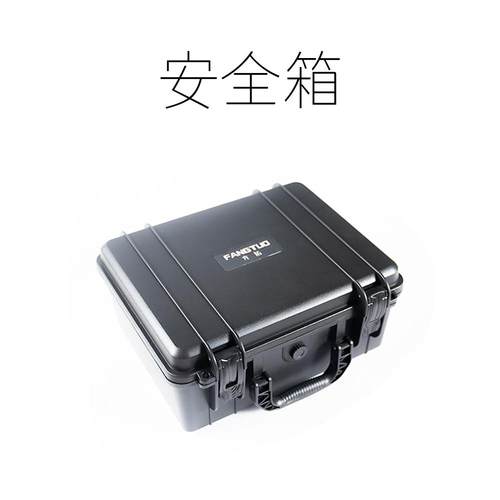 安全箱手提式工具收纳盒