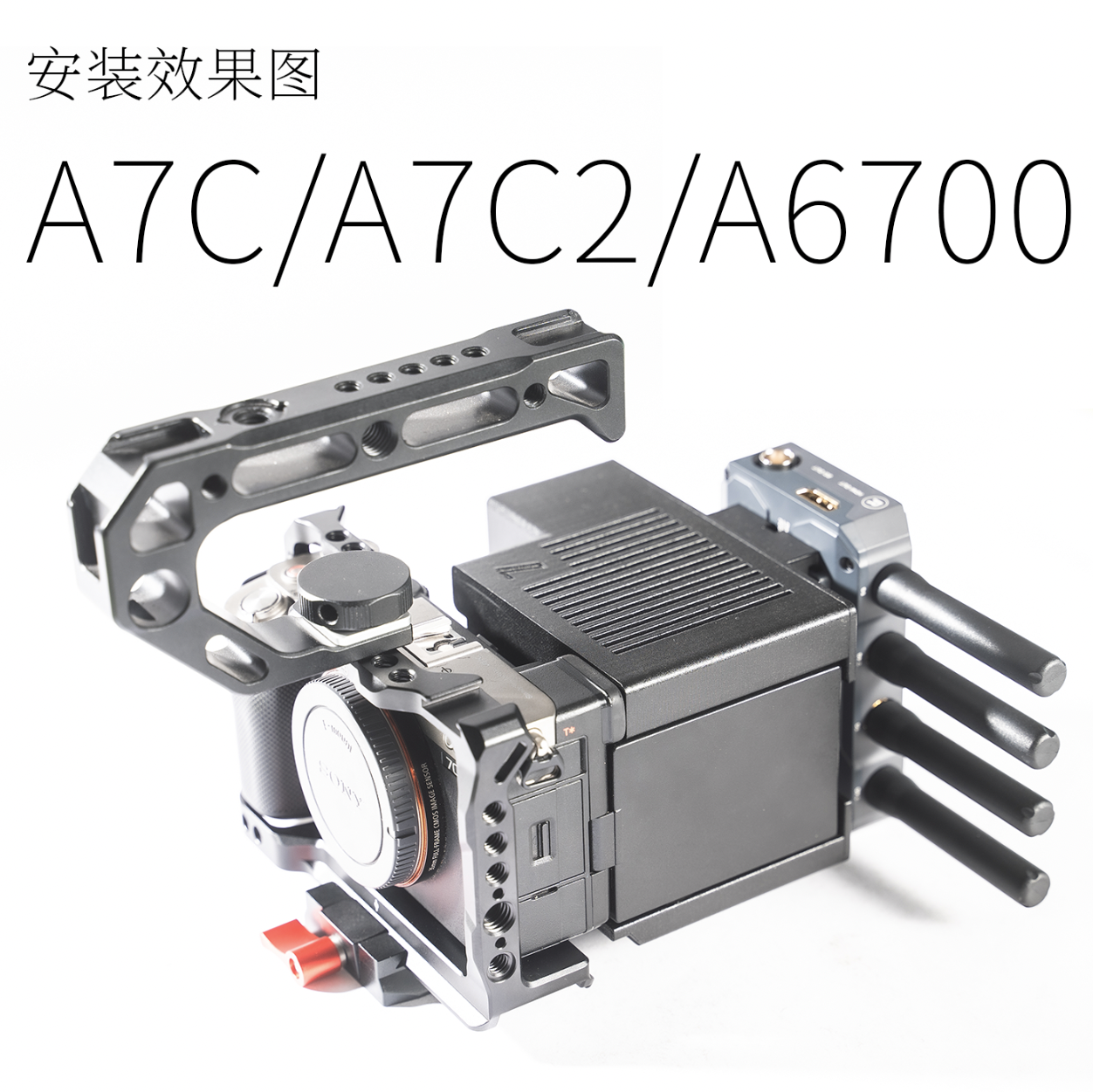 索尼a6700兔笼散热供电电池