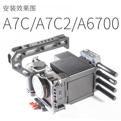 索尼A7c2 cr A6700散热供电 大电池电量 供电兔笼电池拓展定制件