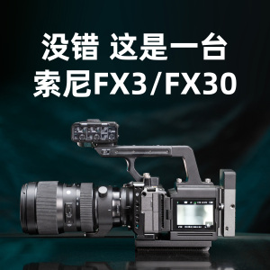索尼FX2 FX3A FX30相机图传供电电池 含FZ100假电池 兔笼升级套装