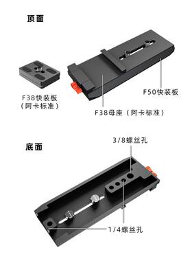 快拆快装板小背包快装快拆