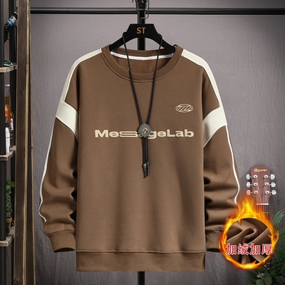 男孩秋冬装加绒卫衣初高中学生圆领加厚衣服青少年大童打底衫上衣